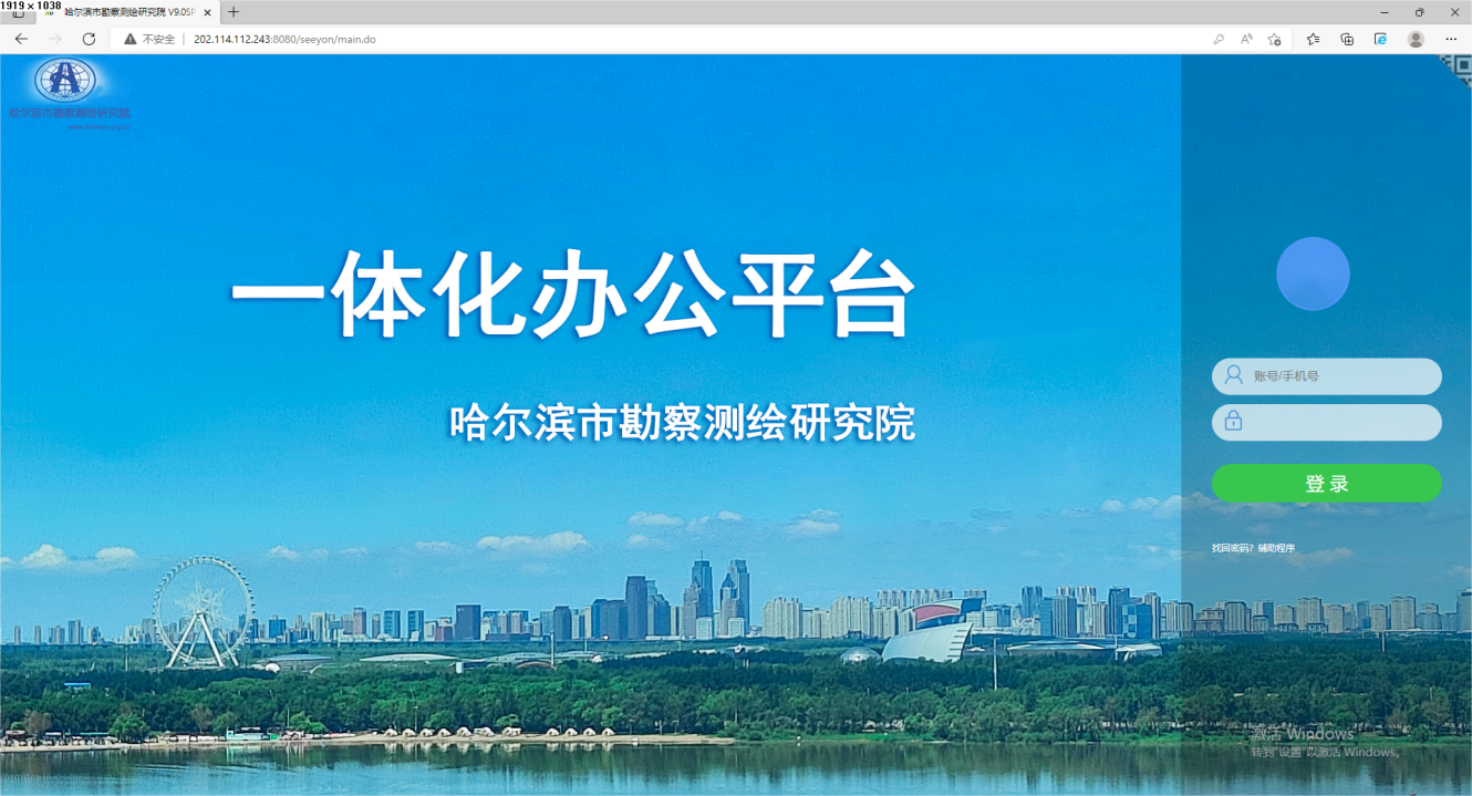 以数字化转型打造新质生产力